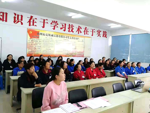 2021-“关爱女性，关注健康”培训